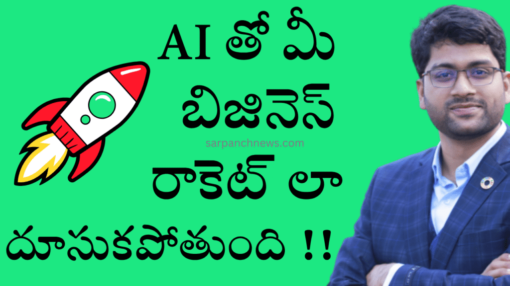 Master Sales Using AI