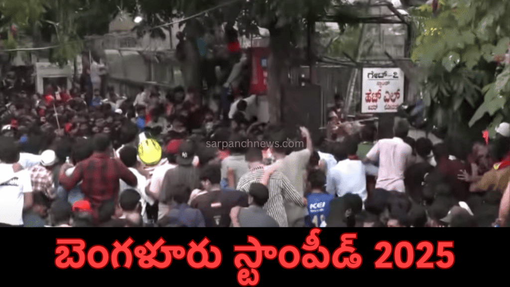 bangalore-stampede-2025
