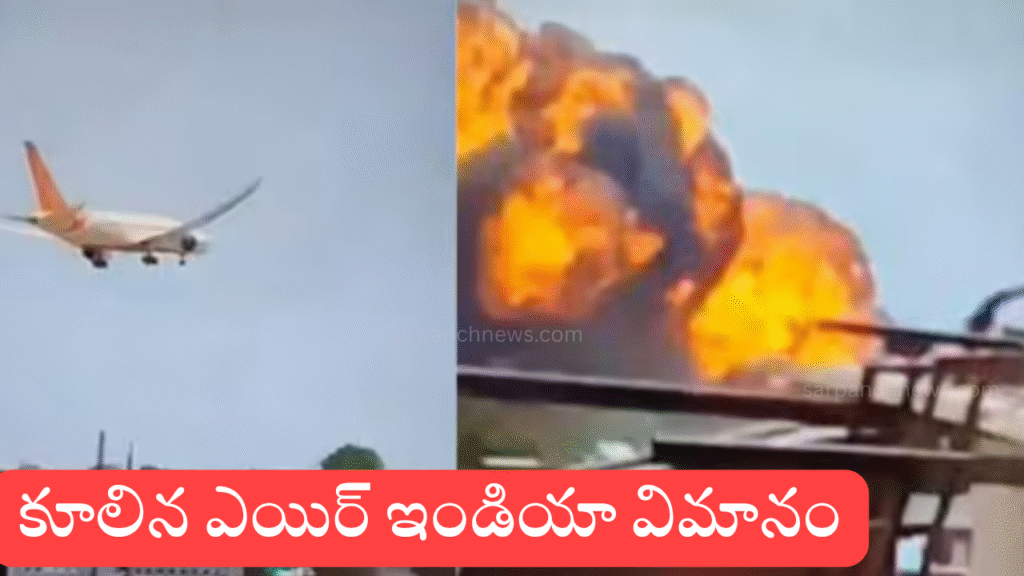 plane-crashes-indias-ahmedabad-airport