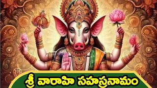 sri-varahi-sahasranamavali