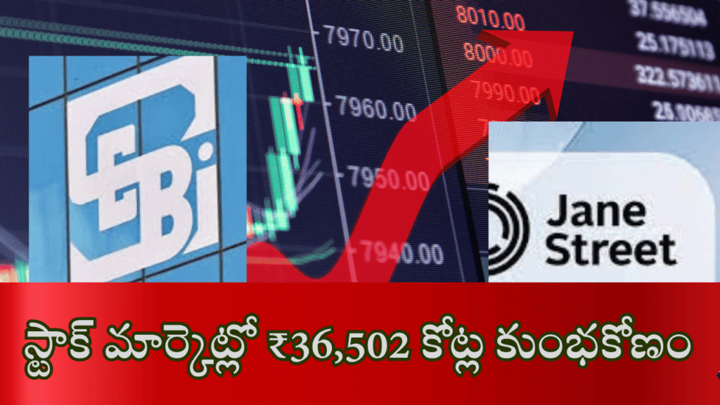 SEBI has bannedJane Street, the U.S. proprietary trading firm