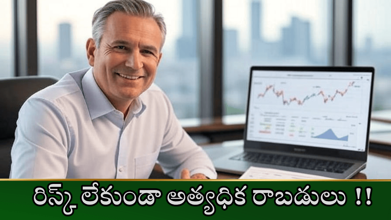 10,000 సంపాదన కావాలంటే !!