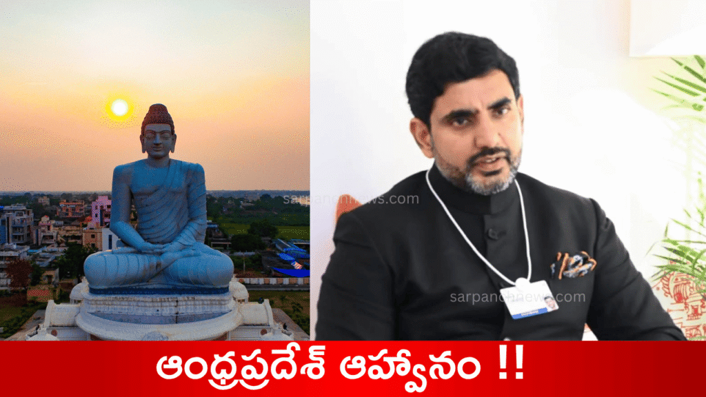 nara-lokesh-invites-aerospace-companies-to-andhra-pradesh-after-karnataka-shelves-project