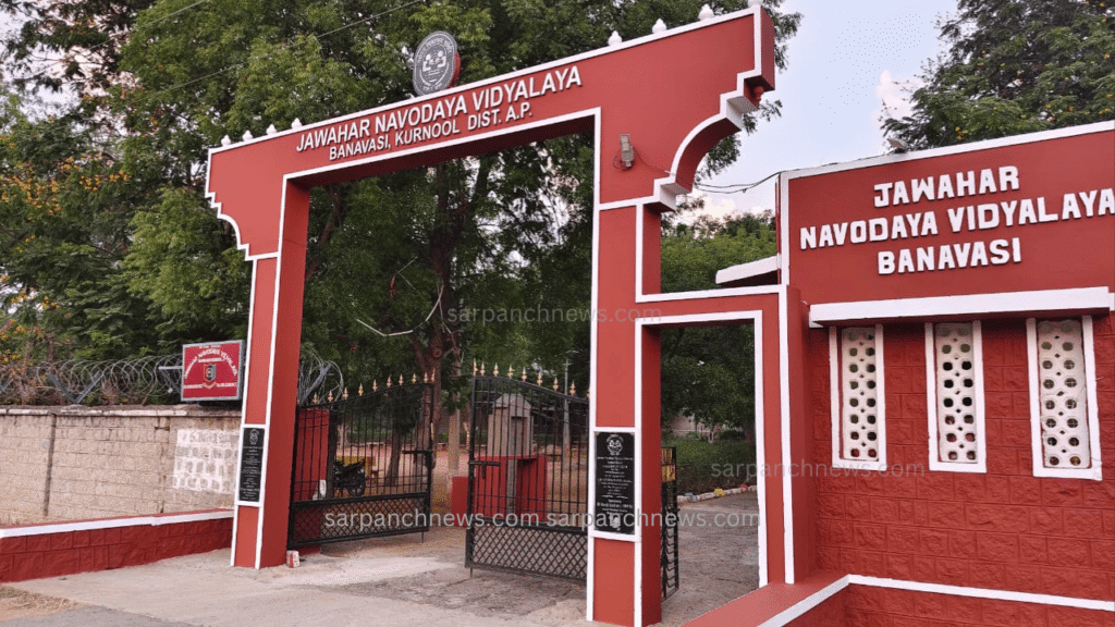 navodaya-entrance-test-2026-27